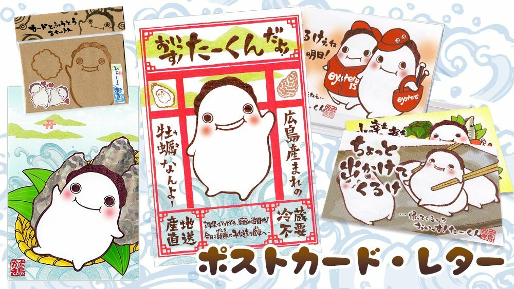 ポストカード・レター